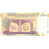 Iran 50 000 Rials 2014 P-155b