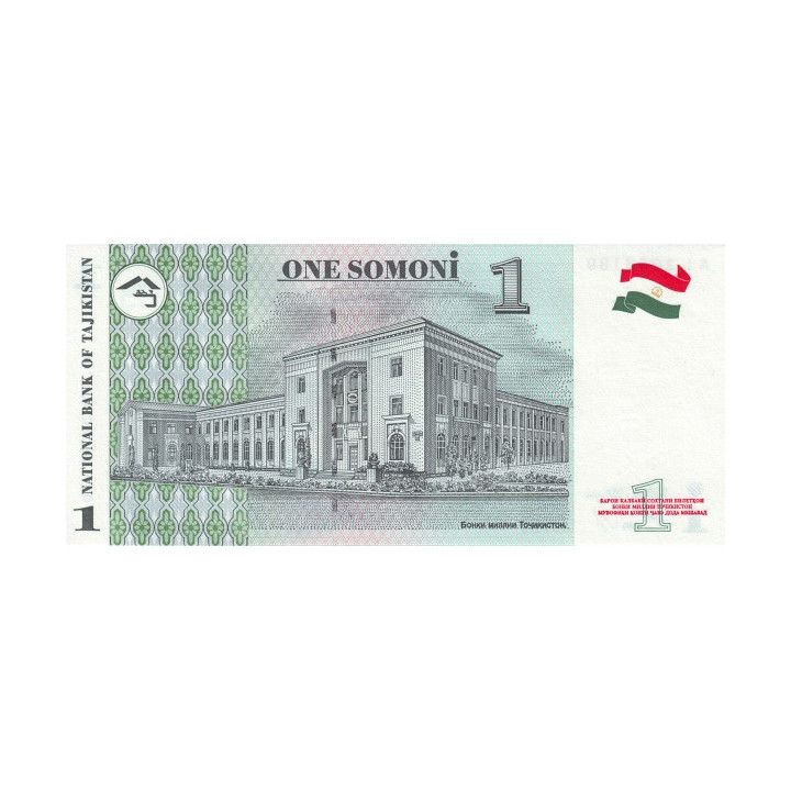 Tadzjikistan 1 Somoni 1999 P-14A