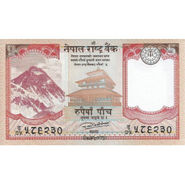 Nepal 5 Rupees 2017 P-76
