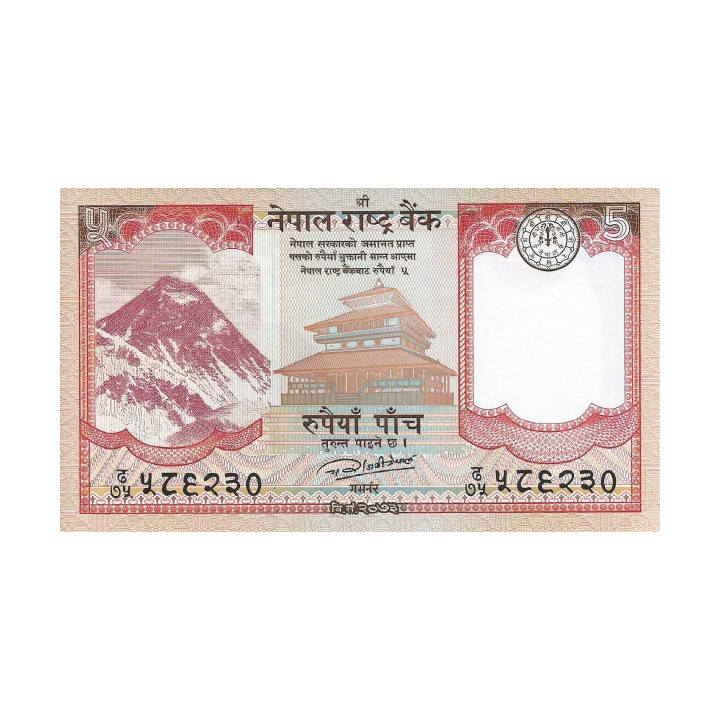 Nepal 5 Rupees 2017 P-76
