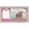 Nepal 5 Rupees 2017 P-76