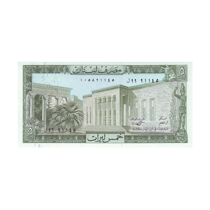 Libanon 5 Livres 1986 P-62d