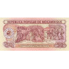 Mozambique 50 Meticais 1986 P-129b
