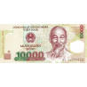 Vietnam 10000 Dong 2014 P-119h