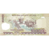 Vietnam 10000 Dong 2014 P-119h