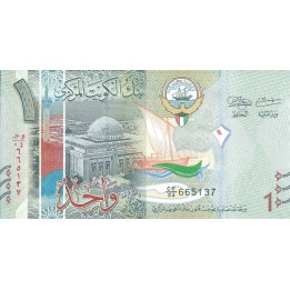 Kuwait 1 Dinar ND 2014 P-31