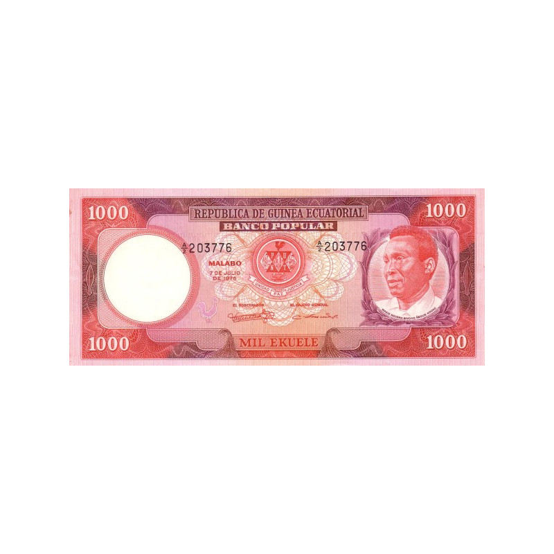 Equatorial Guinea 1000 Ekuele 1975 P-13 aUNC