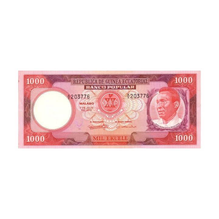 Equatorial Guinea 1000 Ekuele 1975 P-13 aUNC
