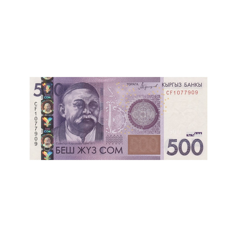 Kyrgyzstan 500 Som 2016 P-28b
