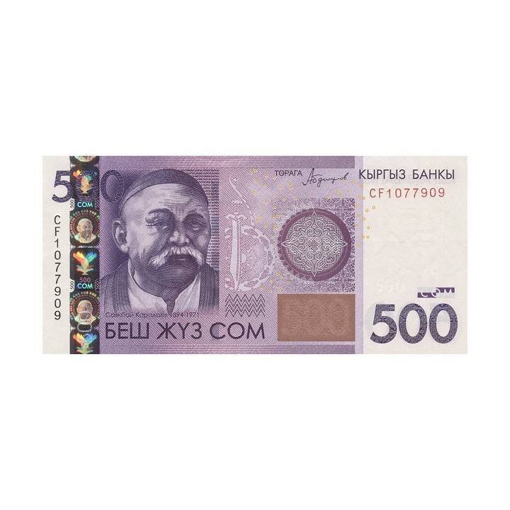 Kirgizistan 500 Som 2016 P-28b