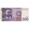 Kyrgyzstan 500 Som 2016 P-28b