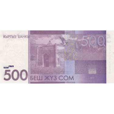 Kyrgyzstan 500 Som 2016 P-28b