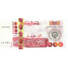 Algeriet 1000 Dinars 2005 P-143 $45 katalogvärde