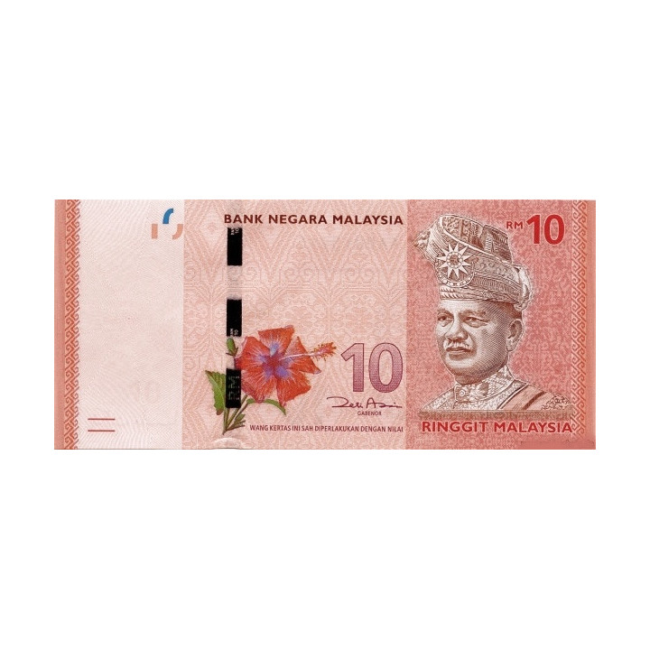 Malaysia 10 Ringgit ND 2011 P-53a