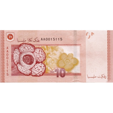 Malaysia 10 Ringgit ND 2011 P-53a