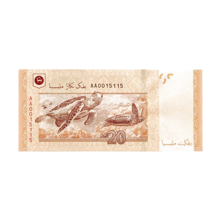 Malaysia 20 Ringgit ND 2011 P-54a