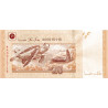 Malaysia 20 Ringgit ND 2011 P-54a
