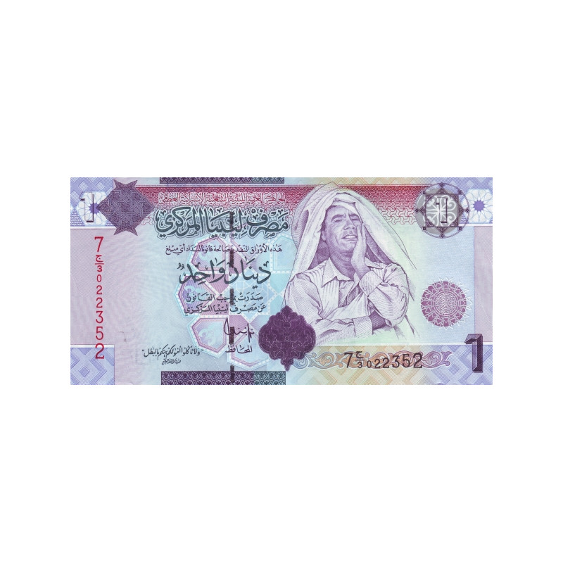 Libyen 1 Dinar 2009 P-71