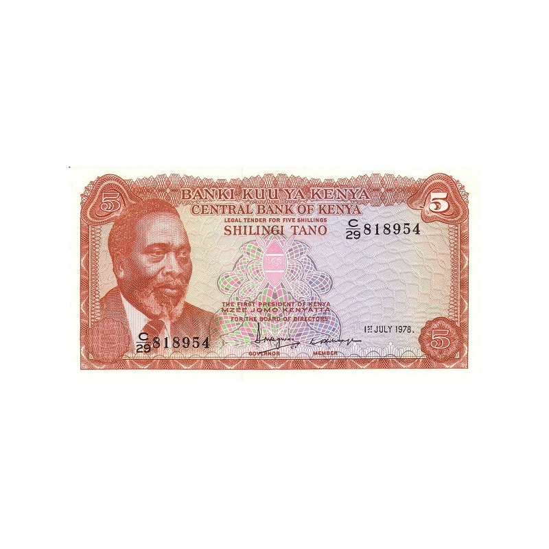 Kenya 5 Shillings 1978 P-15