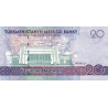 Turkmenistan 20 Manat 2017 P-39