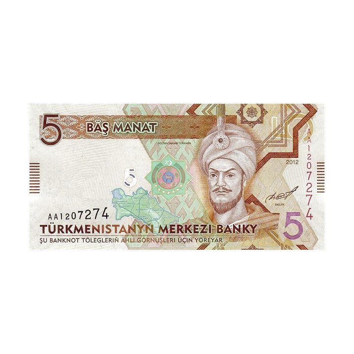 Turkmenistan 5 Manat 2012 P-30