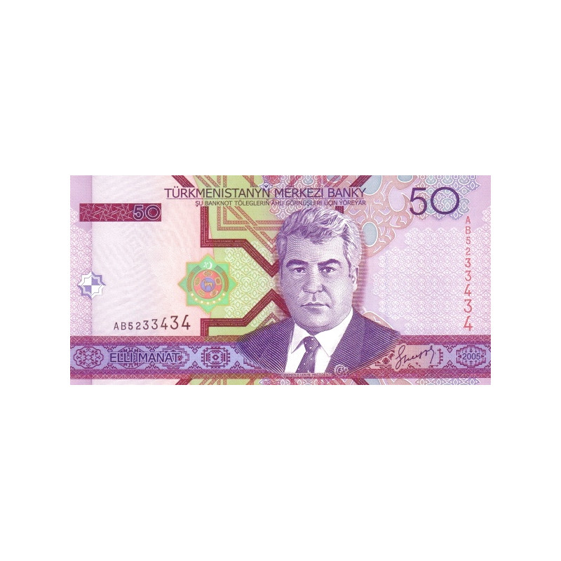 Turkmenistan 50 Manat 2005 P-17