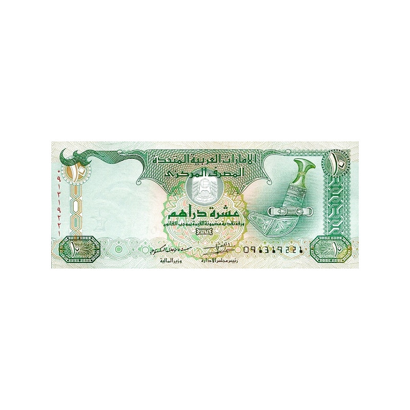 United Arab Emirates 10 Dirhams 2013 P-27b