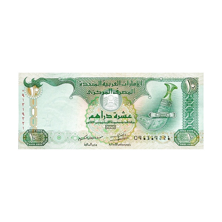 Förenade Arabemiraten 10 Dirhams 2013 P-27b
