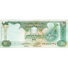 United Arab Emirates 10 Dirhams 2013 P-27b
