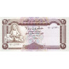Yemen 20 Rials ND 1995 P-25