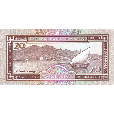 Yemen 20 Rials ND 1995 P-25