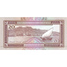 Yemen 20 Rials ND 1995 P-25