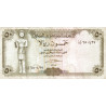 Yemen 50 Rials ND 1993 P-27