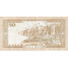 Yemen 50 Rials ND 1993 P-27