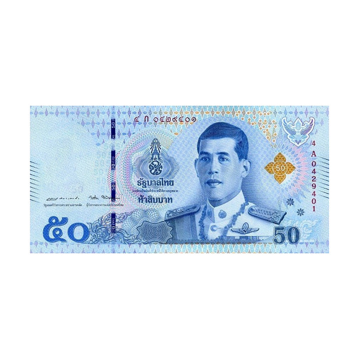 Thailand 50 Baht 2018 P-136a