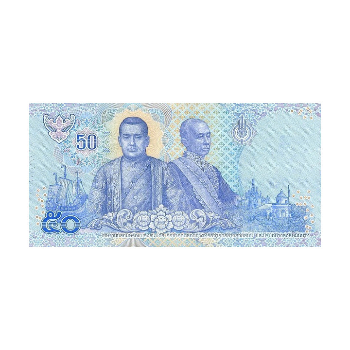 Thailand 50 Baht 2018 P-136a