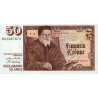 Island 50 Kronur 1981 P-49a Sign. 42
