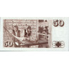 Island 50 Kronur 1981 P-49a Sign. 42