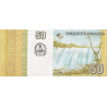 Angola 50 Kwanzas 2012 P-152