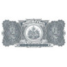 Haiti 2 Gourdes 1992 P-260
