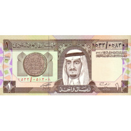Saudi Arabia 1 Riyal 1984 P-21d