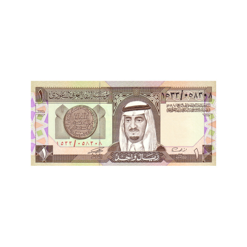 Saudiarabien 1 Riyal 1984 P-21d