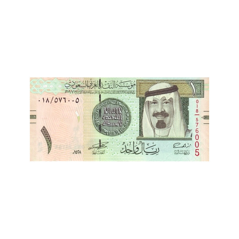 Saudi Arabia 1 Riyal 2007 P-31a