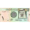 Saudi Arabia 1 Riyal 2007 P-31a