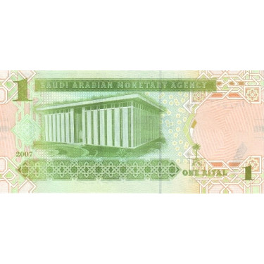 Saudi Arabia 1 Riyal 2007 P-31a