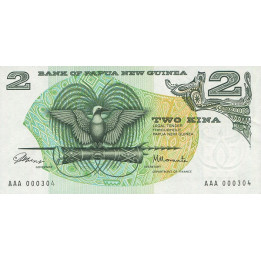 Papua New Guinea 2 Kina 1975 ND P-1