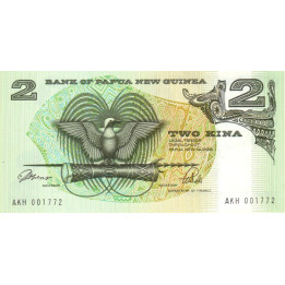 Papua New Guinea 2 Kina 1989-1991 ND P-5c