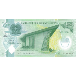 Papua New Guinea 2 Kina 2014 P-28d