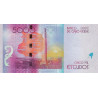 Cape Verde 5000 Escudos 2014 P-75