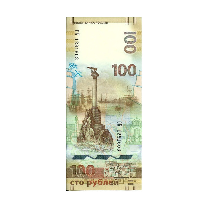 Ryssland 100 Rubel 2015 P-275a